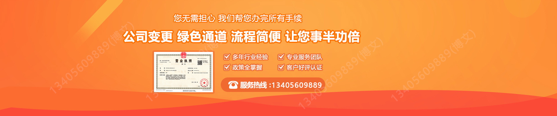 巨鹿公司变更